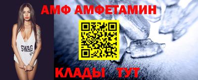 прущие крисы Заволжье