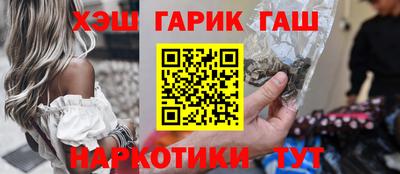 прущие крисы Заволжье