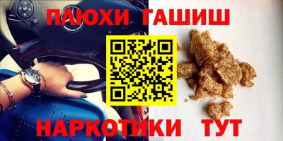 прущие крисы Заволжье