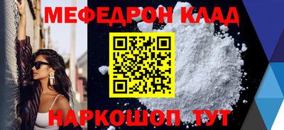 эйфоретик Жуковский
