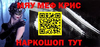прущие крисы Заволжье