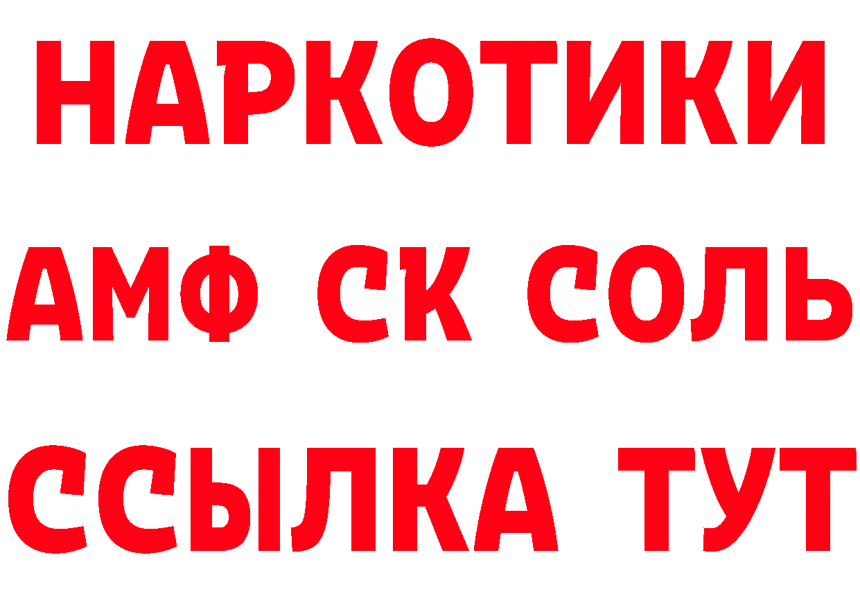 Как найти закладки?  телеграм Усолье-Сибирское