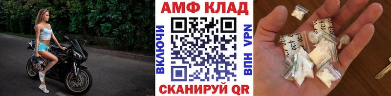 Первитин винт  Усолье-Сибирское 