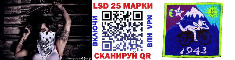 Наркотические марки 1,5мг  OMG сайт  Усолье-Сибирское 