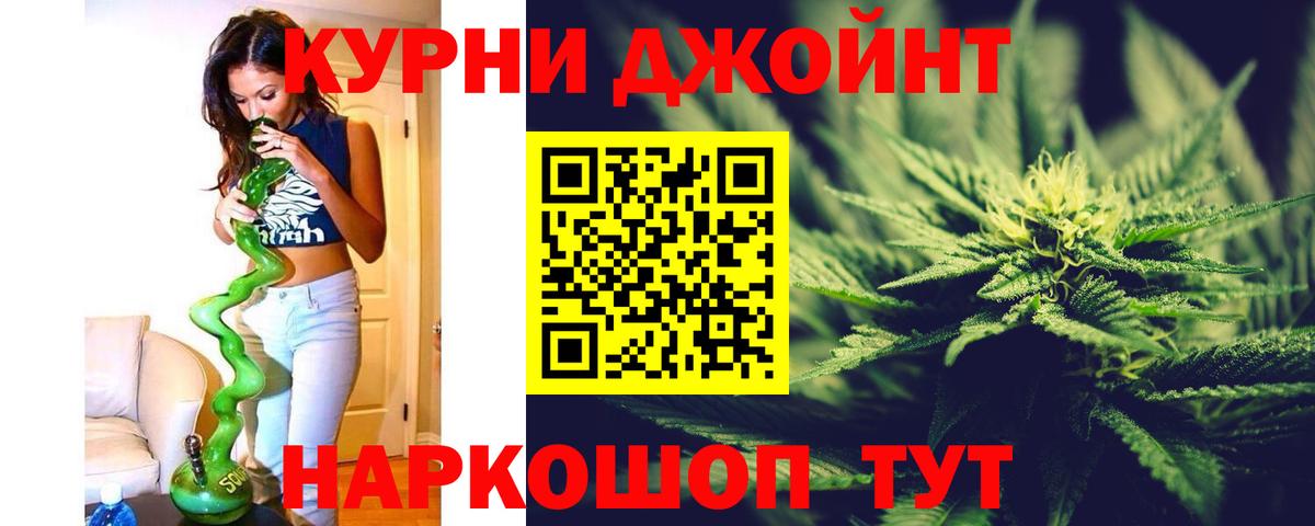 Каннабис MAZAR Усолье-Сибирское